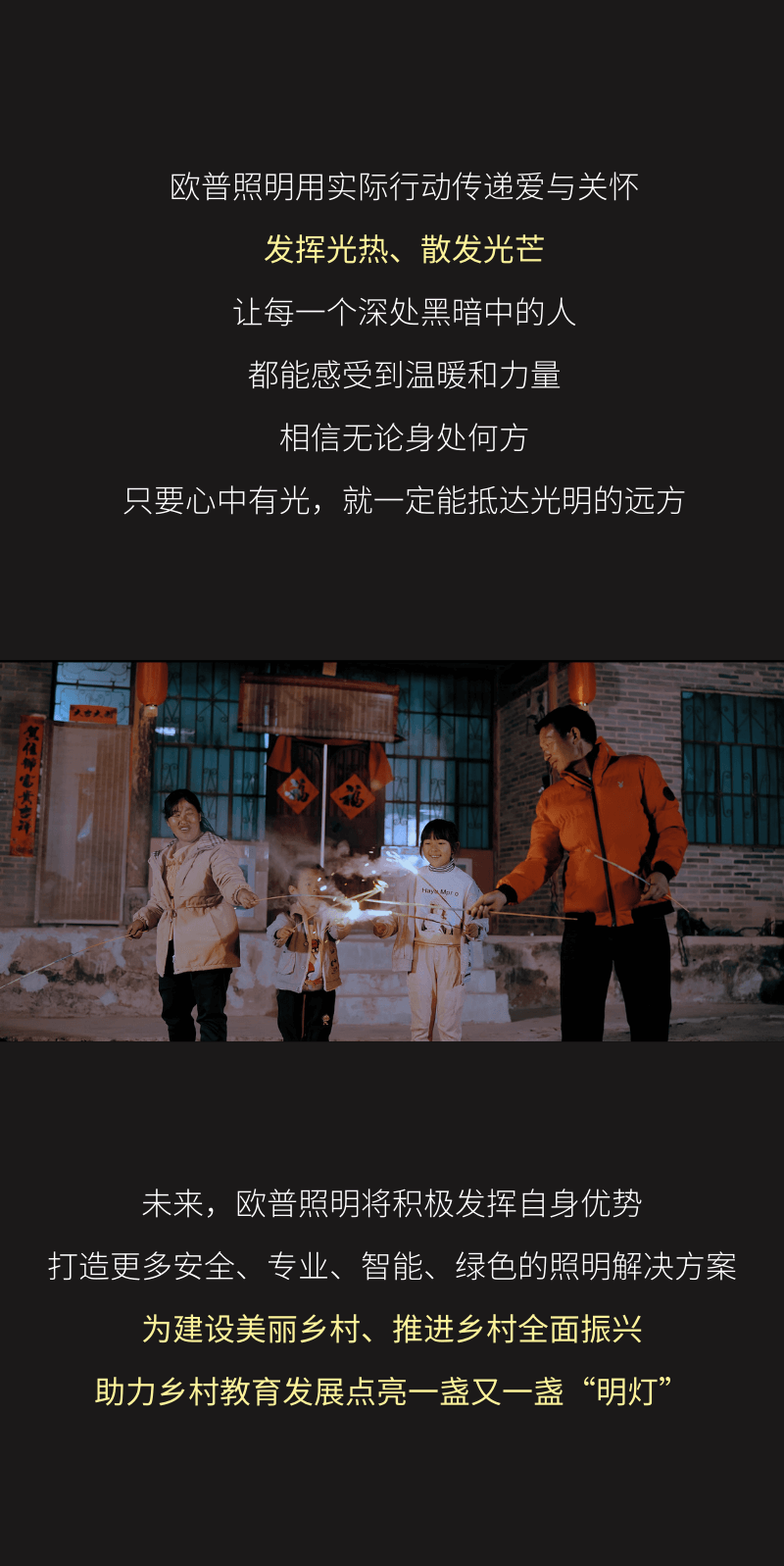 凯发一触即发(中国区)k8官方网站