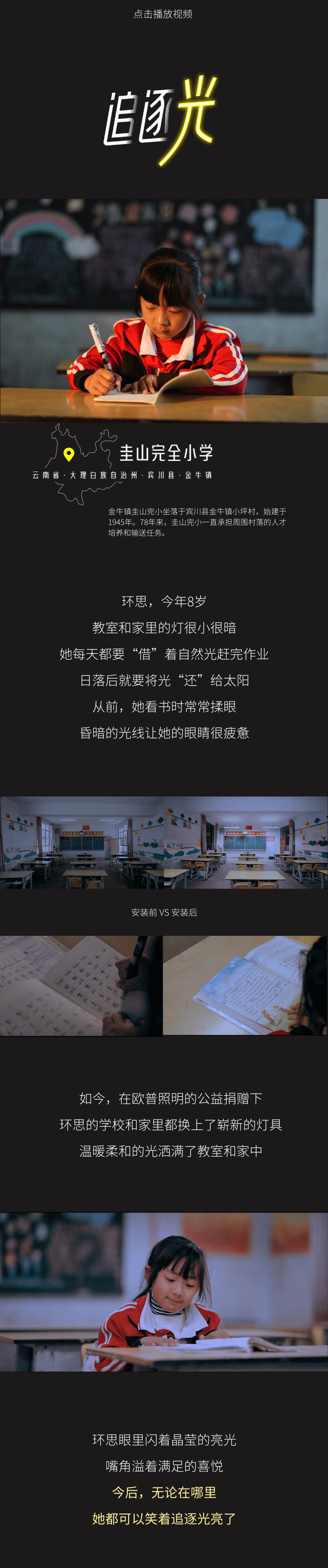 凯发一触即发(中国区)k8官方网站