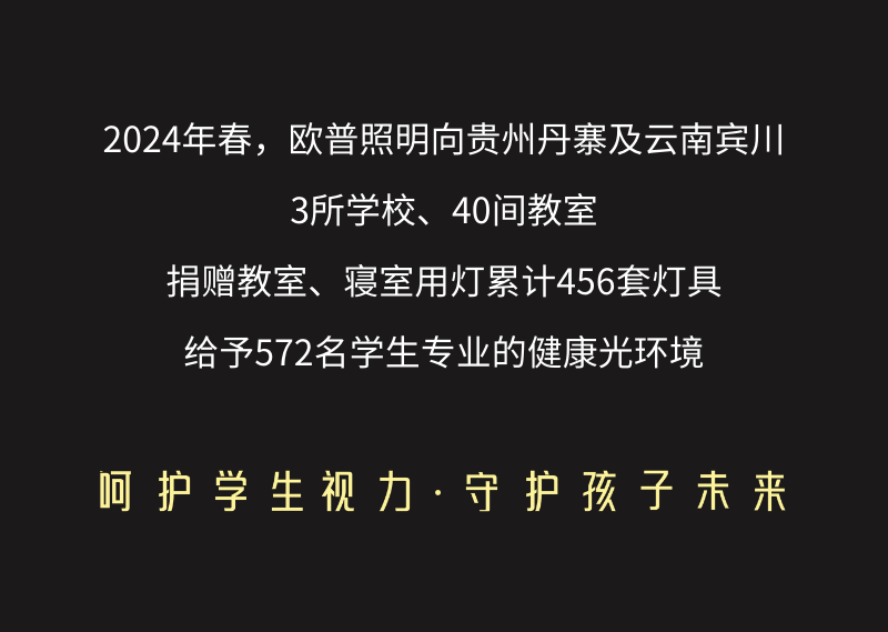 凯发一触即发(中国区)k8官方网站