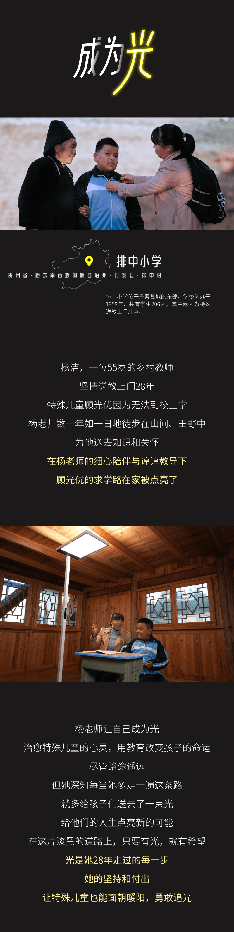 凯发一触即发(中国区)k8官方网站