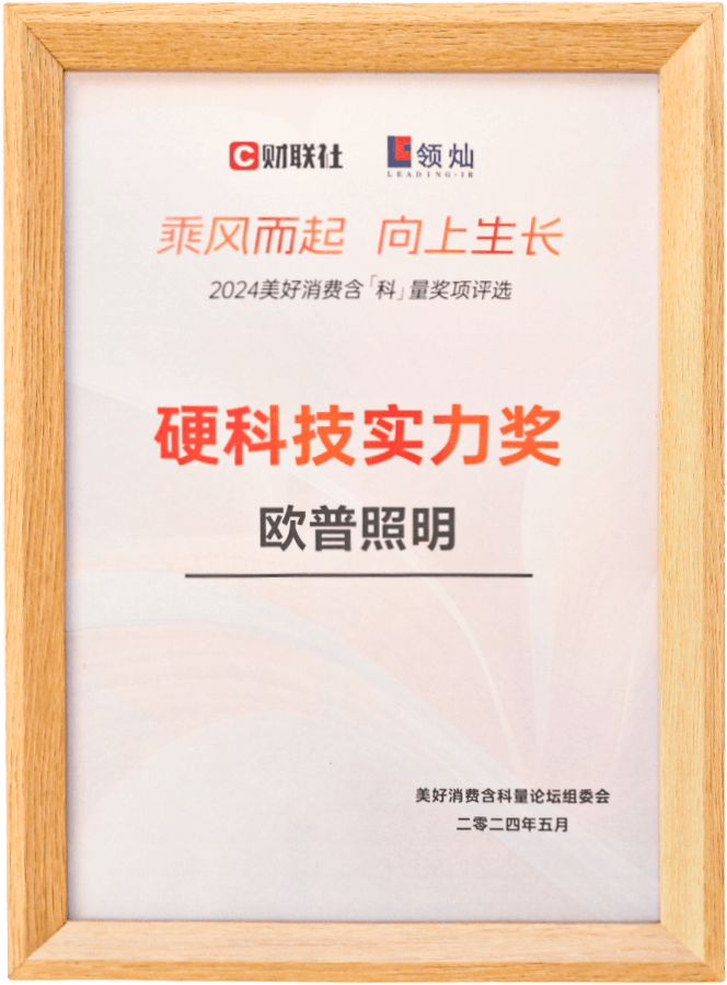 凯发一触即发(中国区)k8官方网站