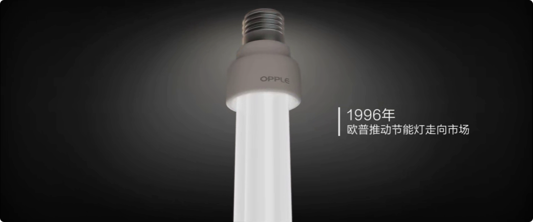 关于凯发一触即发照明